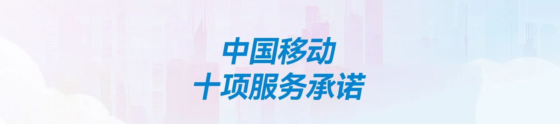 荥阳市移动宽带