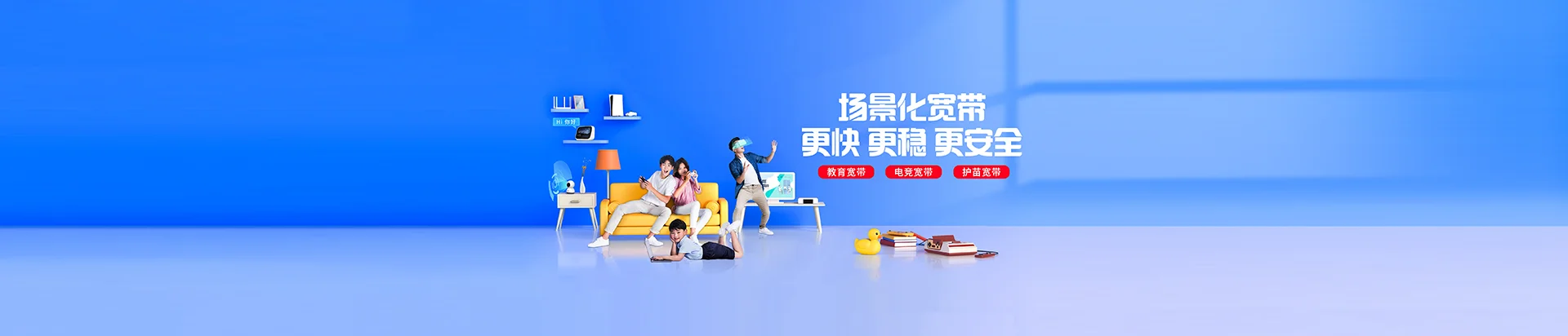 荥阳市移动宽带