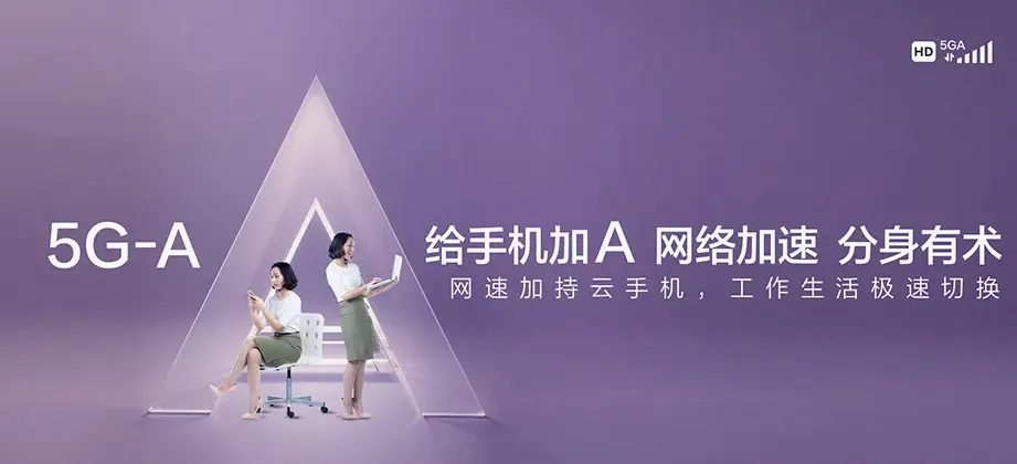 荥阳市荥阳市广武镇 移动宽带