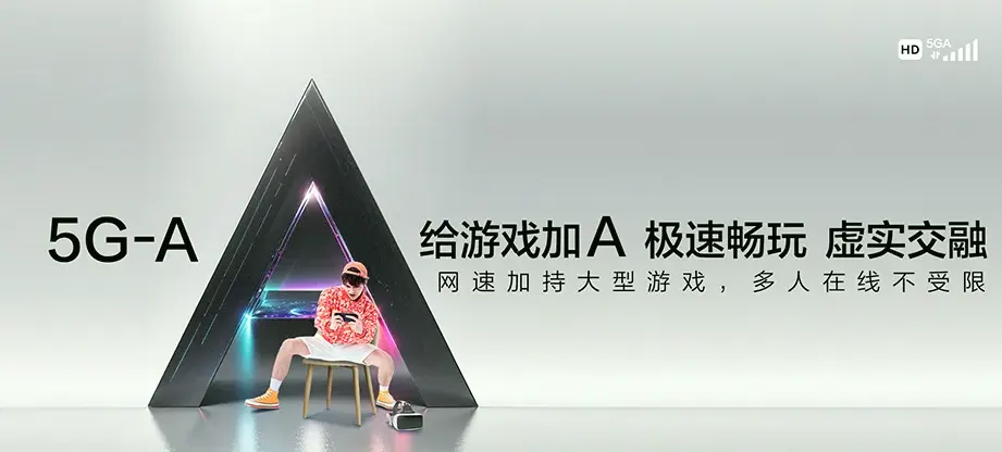 荥阳市荥阳市王村镇 移动宽带