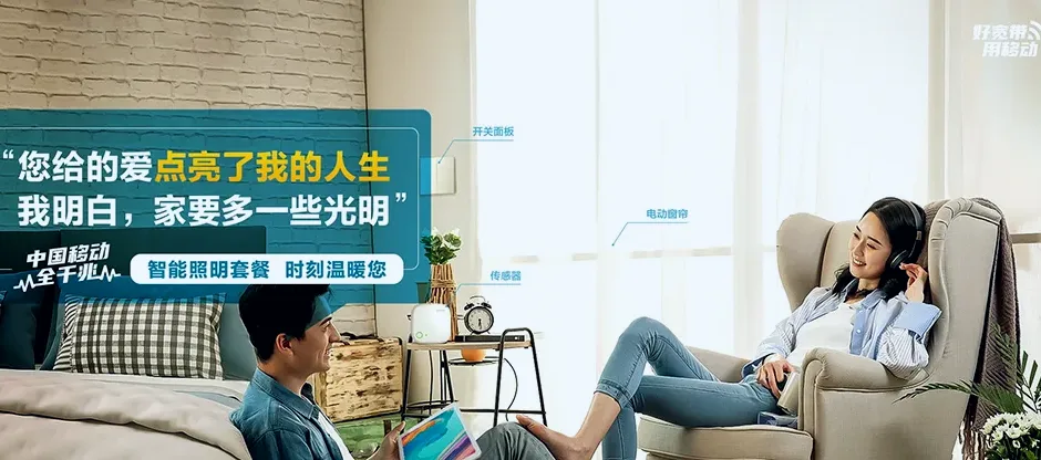 荥阳市荥阳市高山镇 移动宽带