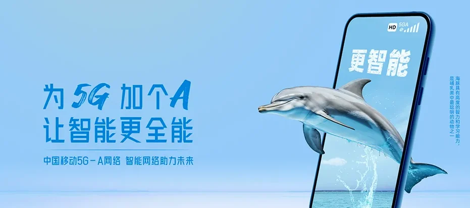荥阳市荥阳市贾峪镇 移动宽带移动宽带办理资费表